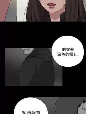 傀儡瑪莉／寻找梅莉 1-30話[完結]_012011