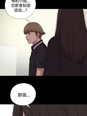 傀儡瑪莉／寻找梅莉 1-30話[完結]_012012