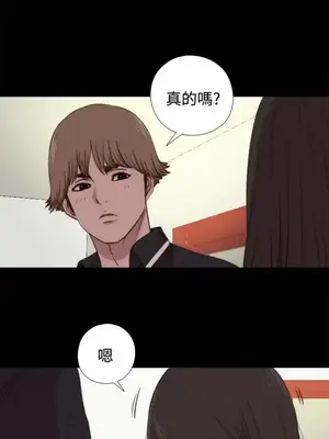 傀儡瑪莉／寻找梅莉 1-30話[完結]_012013