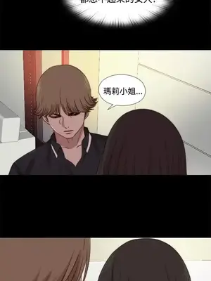 傀儡瑪莉／寻找梅莉 1-30話[完結]_012014