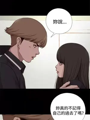 傀儡瑪莉／寻找梅莉 1-30話[完結]_012015