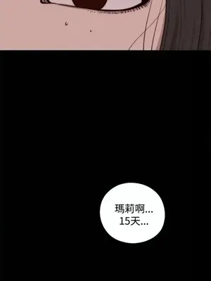 傀儡瑪莉／寻找梅莉 1-30話[完結]_012017