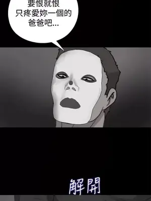 傀儡瑪莉／寻找梅莉 1-30話[完結]_012019