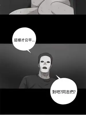 傀儡瑪莉／寻找梅莉 1-30話[完結]_012024