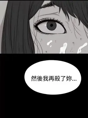 傀儡瑪莉／寻找梅莉 1-30話[完結]_012026