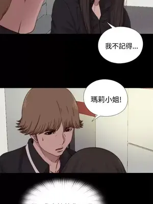 傀儡瑪莉／寻找梅莉 1-30話[完結]_012027