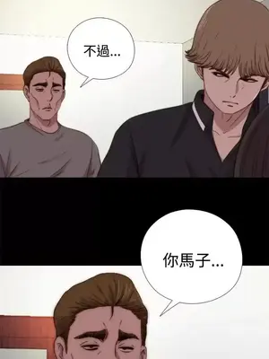 傀儡瑪莉／寻找梅莉 1-30話[完結]_012028