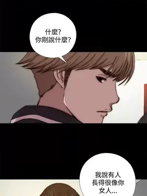 傀儡瑪莉／寻找梅莉 1-30話[完結]_012029