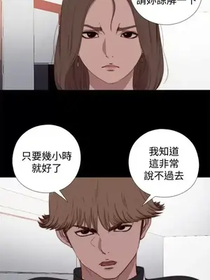 傀儡瑪莉／寻找梅莉 1-30話[完結]_013001