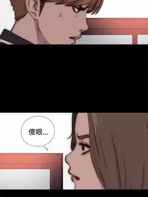 傀儡瑪莉／寻找梅莉 1-30話[完結]_013002