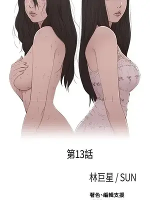 傀儡瑪莉／寻找梅莉 1-30話[完結]_013003
