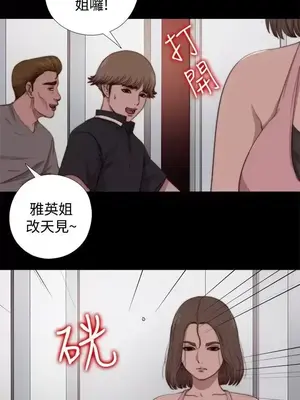 傀儡瑪莉／寻找梅莉 1-30話[完結]_013004