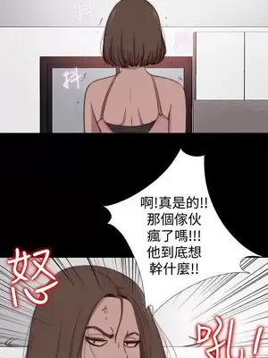 傀儡瑪莉／寻找梅莉 1-30話[完結]_013005