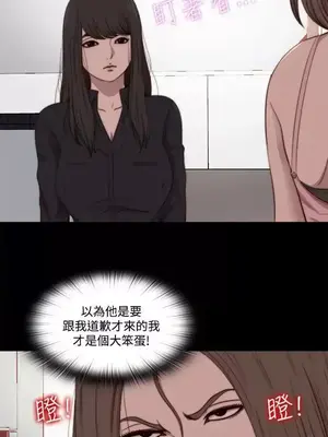 傀儡瑪莉／寻找梅莉 1-30話[完結]_013006