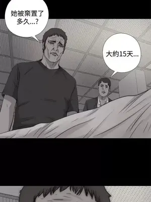 傀儡瑪莉／寻找梅莉 1-30話[完結]_013010