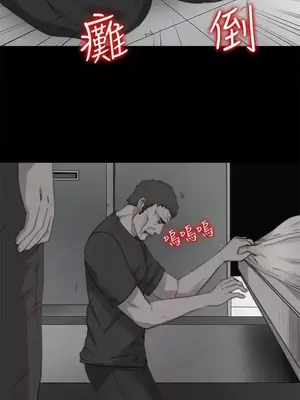 傀儡瑪莉／寻找梅莉 1-30話[完結]_013011