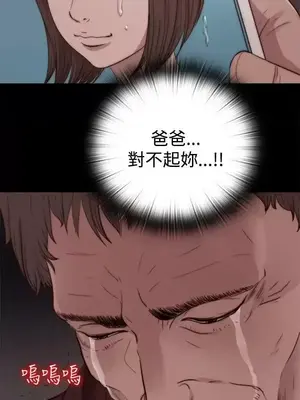 傀儡瑪莉／寻找梅莉 1-30話[完結]_013012