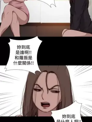 傀儡瑪莉／寻找梅莉 1-30話[完結]_013015