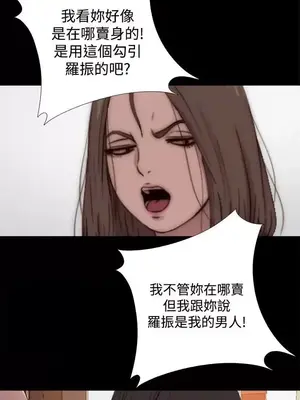 傀儡瑪莉／寻找梅莉 1-30話[完結]_013016