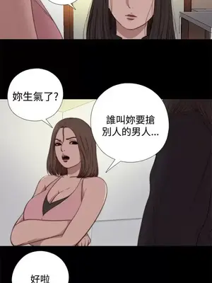 傀儡瑪莉／寻找梅莉 1-30話[完結]_013023