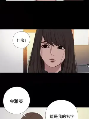傀儡瑪莉／寻找梅莉 1-30話[完結]_013024