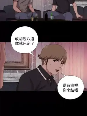 傀儡瑪莉／寻找梅莉 1-30話[完結]_013026