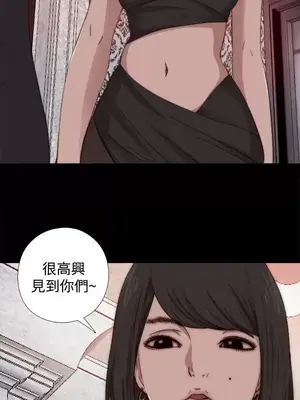 傀儡瑪莉／寻找梅莉 1-30話[完結]_013028
