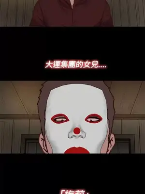 傀儡瑪莉／寻找梅莉 1-30話[完結]_014001