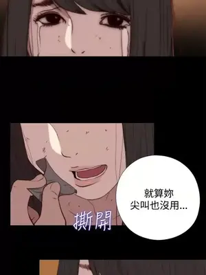 傀儡瑪莉／寻找梅莉 1-30話[完結]_014002