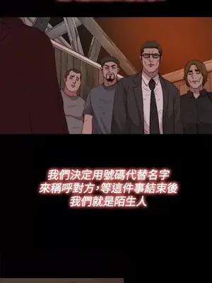 傀儡瑪莉／寻找梅莉 1-30話[完結]_014006