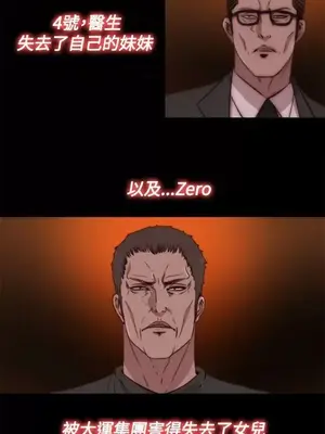 傀儡瑪莉／寻找梅莉 1-30話[完結]_014007