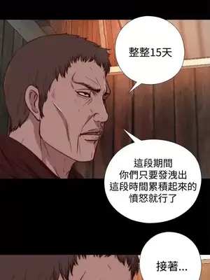 傀儡瑪莉／寻找梅莉 1-30話[完結]_014008