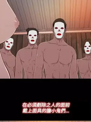 傀儡瑪莉／寻找梅莉 1-30話[完結]_014009