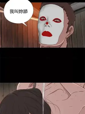 傀儡瑪莉／寻找梅莉 1-30話[完結]_014015