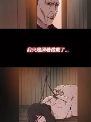 傀儡瑪莉／寻找梅莉 1-30話[完結]_014016