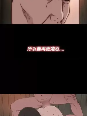傀儡瑪莉／寻找梅莉 1-30話[完結]_014017