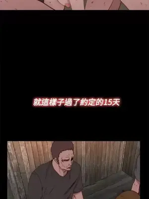 傀儡瑪莉／寻找梅莉 1-30話[完結]_014018