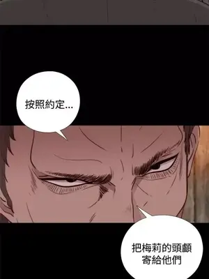 傀儡瑪莉／寻找梅莉 1-30話[完結]_014019