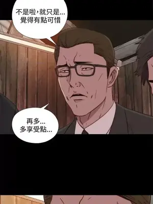 傀儡瑪莉／寻找梅莉 1-30話[完結]_014020