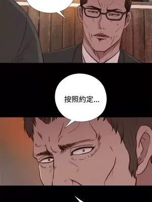 傀儡瑪莉／寻找梅莉 1-30話[完結]_014021