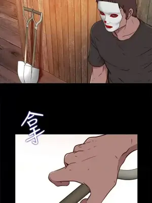 傀儡瑪莉／寻找梅莉 1-30話[完結]_014023