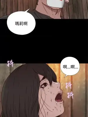 傀儡瑪莉／寻找梅莉 1-30話[完結]_014024