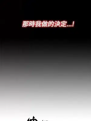 傀儡瑪莉／寻找梅莉 1-30話[完結]_014027