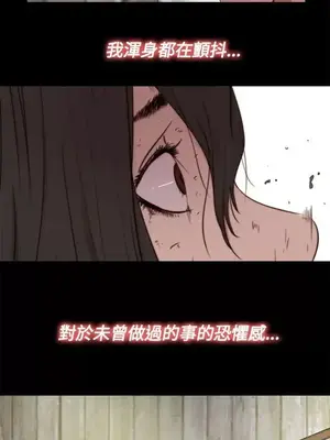 傀儡瑪莉／寻找梅莉 1-30話[完結]_015004