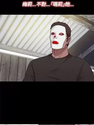 傀儡瑪莉／寻找梅莉 1-30話[完結]_015005