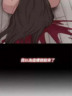傀儡瑪莉／寻找梅莉 1-30話[完結]_015006