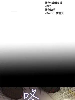 傀儡瑪莉／寻找梅莉 1-30話[完結]_015007