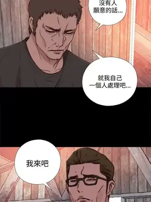 傀儡瑪莉／寻找梅莉 1-30話[完結]_015010