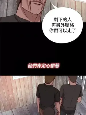 傀儡瑪莉／寻找梅莉 1-30話[完結]_015011