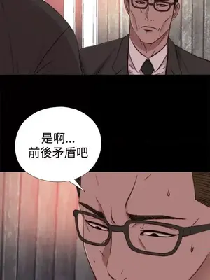 傀儡瑪莉／寻找梅莉 1-30話[完結]_015013